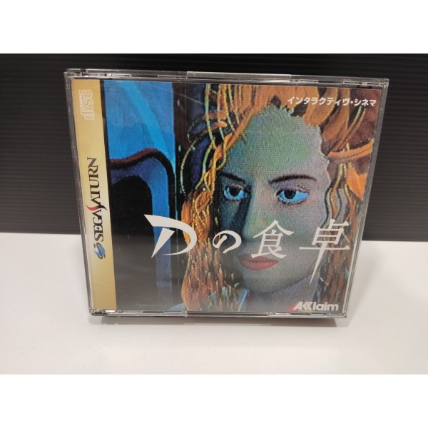 D no Shokutaku (japonés)