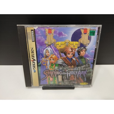 Shining The Holy Ark (japonés)