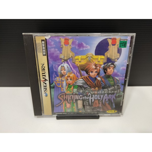 Shining The Holy Ark (japonés)