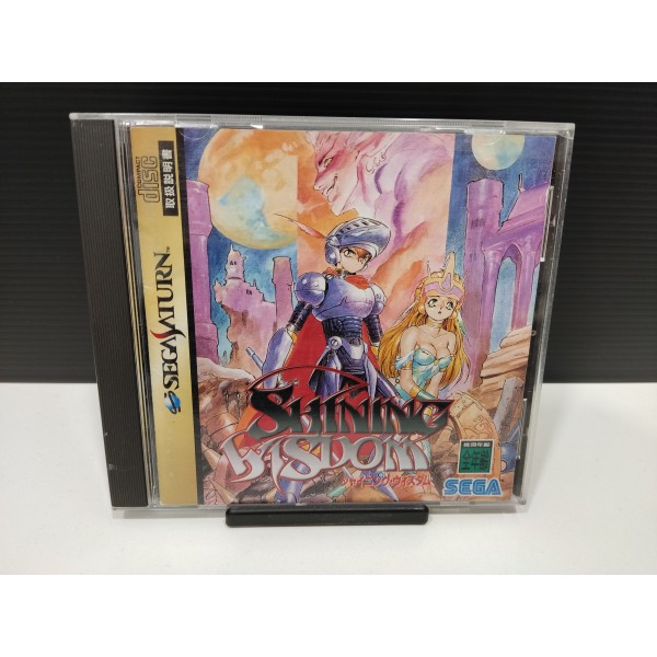 Shining Wisdom (japonés)