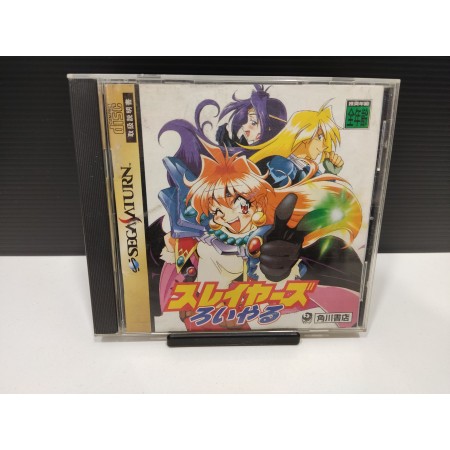 Slayers Royal (japonés)